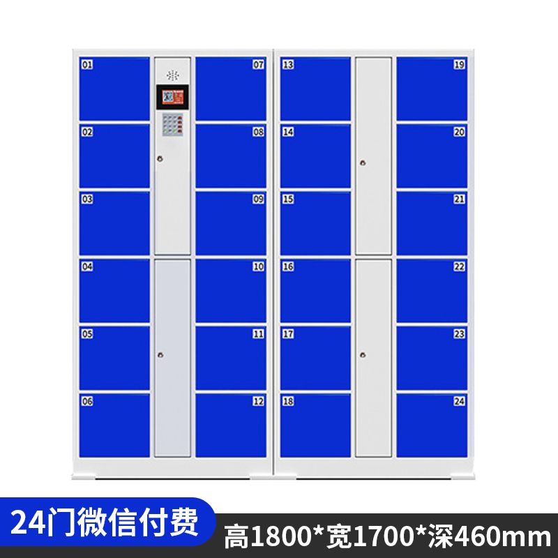 24門(mén)微信