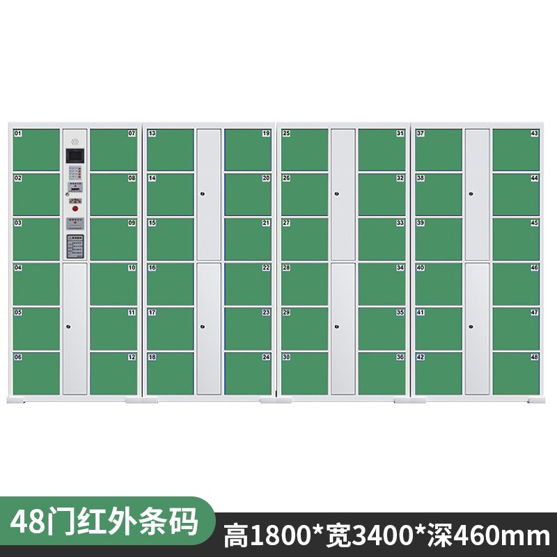 48門IC刷卡